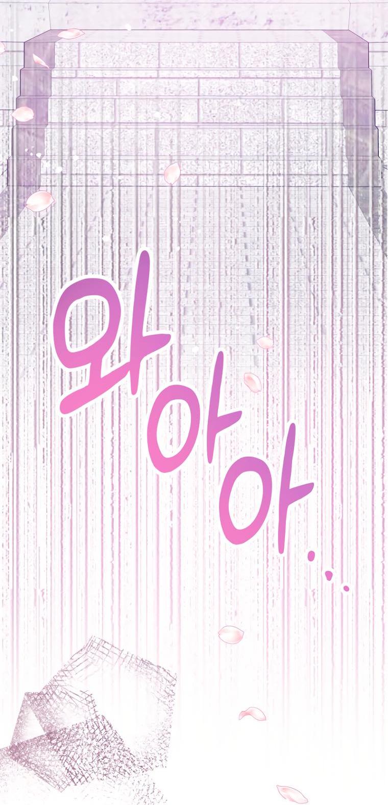 Манга Не отдавай сердце этой книге - Глава 86 Страница 50