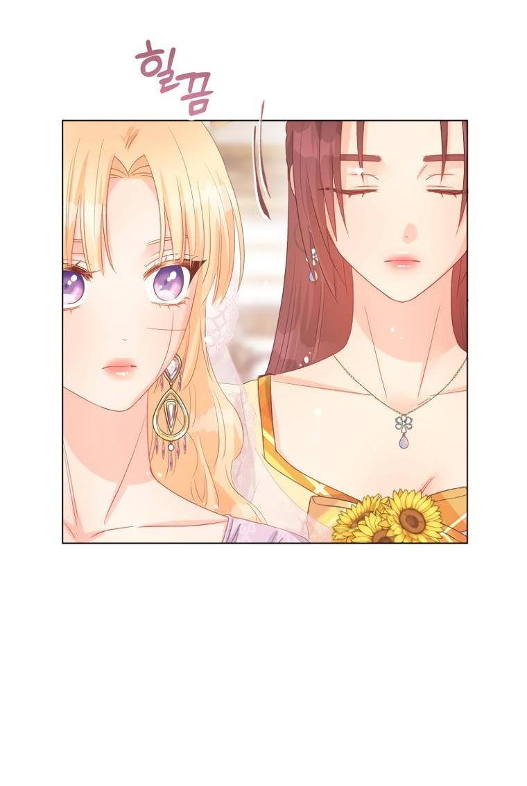 Манга Не отдавай сердце этой книге - Глава 85 Страница 53