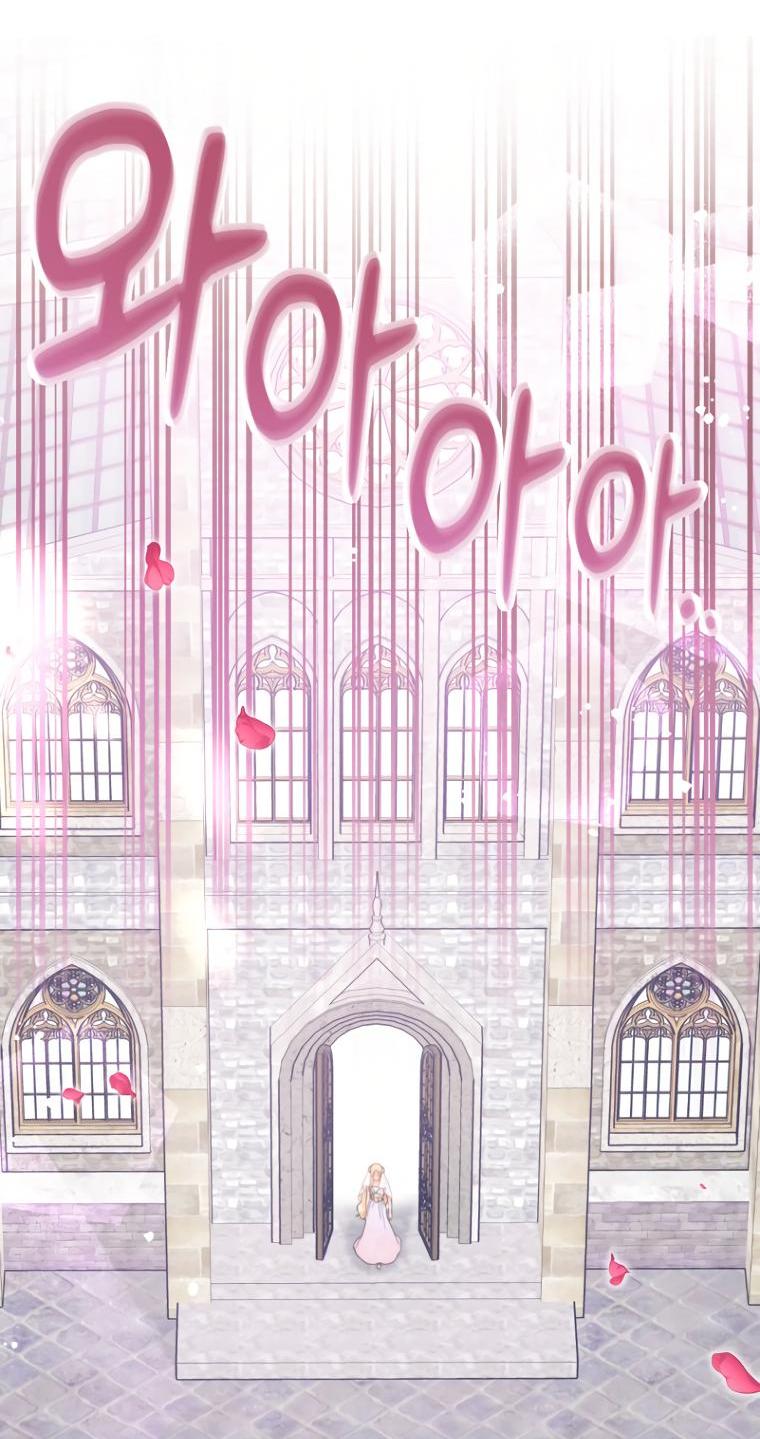 Манга Не отдавай сердце этой книге - Глава 85 Страница 67