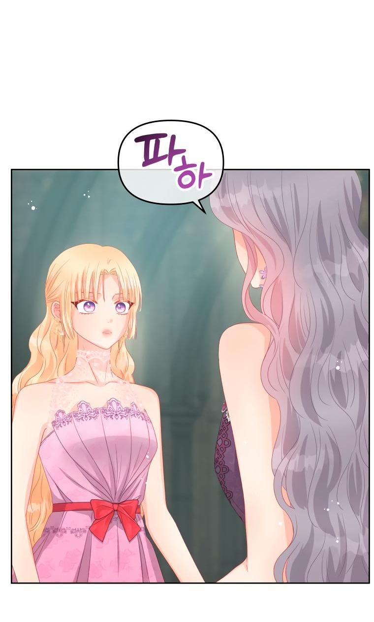 Манга Не отдавай сердце этой книге - Глава 84 Страница 37