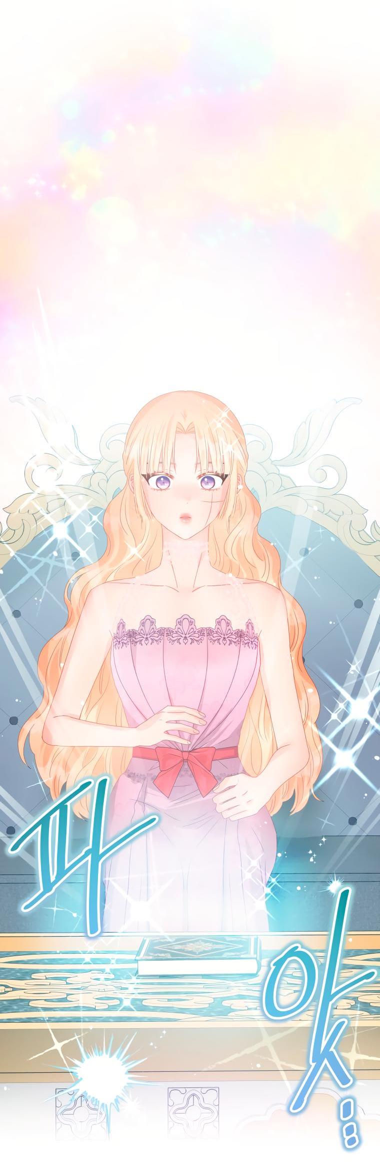 Манга Не отдавай сердце этой книге - Глава 84 Страница 58