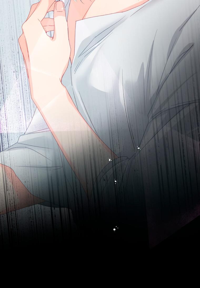 Манга Не отдавай сердце этой книге - Глава 82 Страница 53