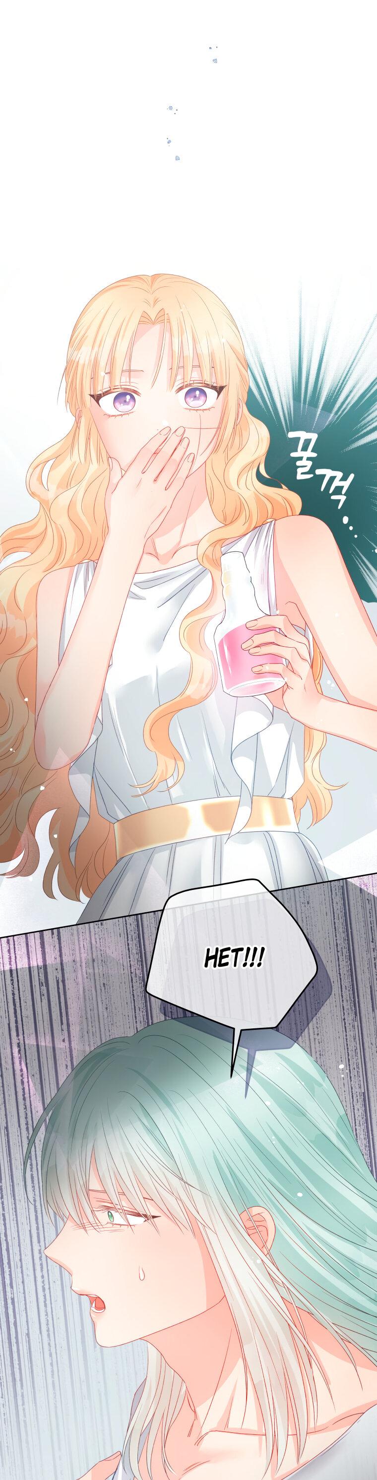 Манга Не отдавай сердце этой книге - Глава 82 Страница 52