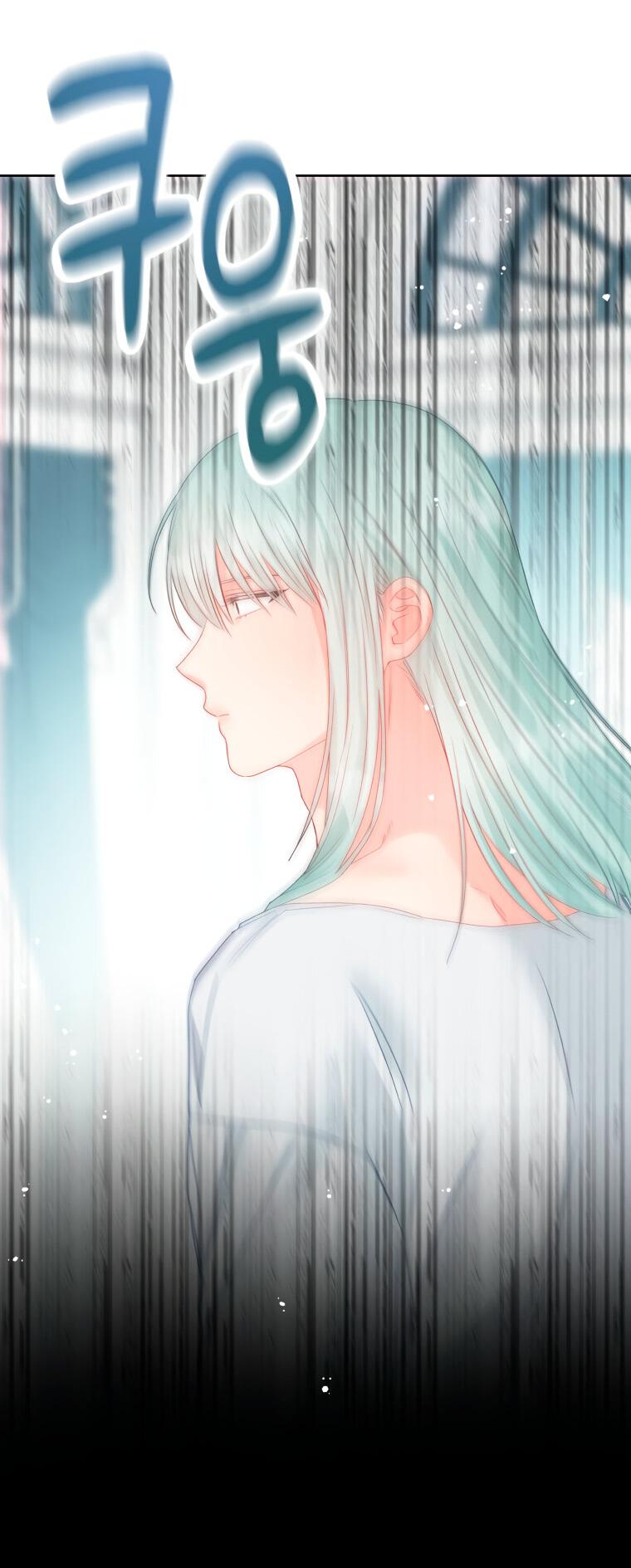 Манга Не отдавай сердце этой книге - Глава 82 Страница 45