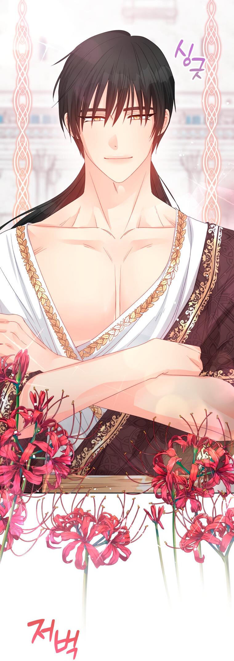 Манга Не отдавай сердце этой книге - Глава 81 Страница 55