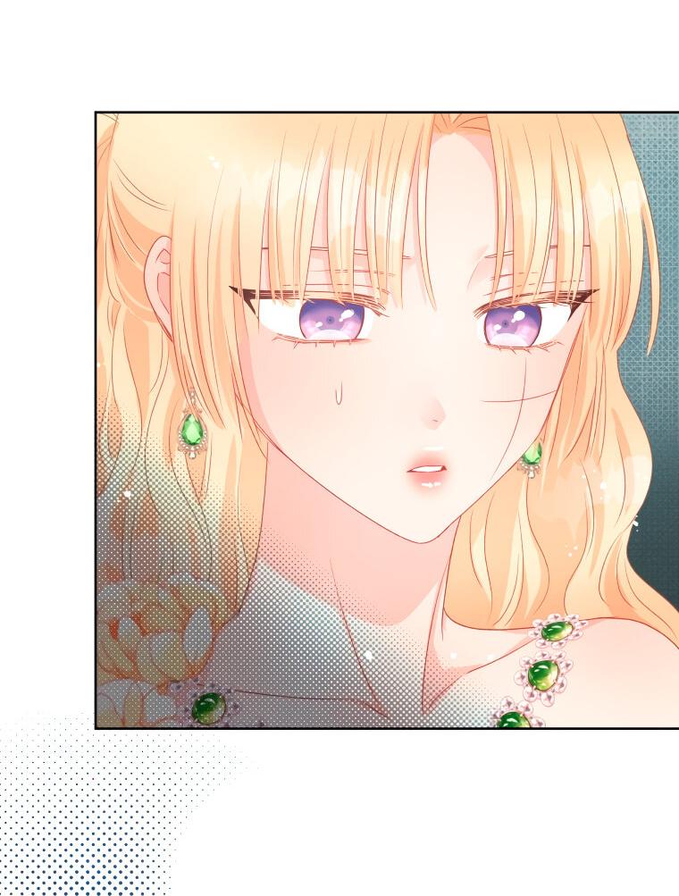 Манга Не отдавай сердце этой книге - Глава 81 Страница 32