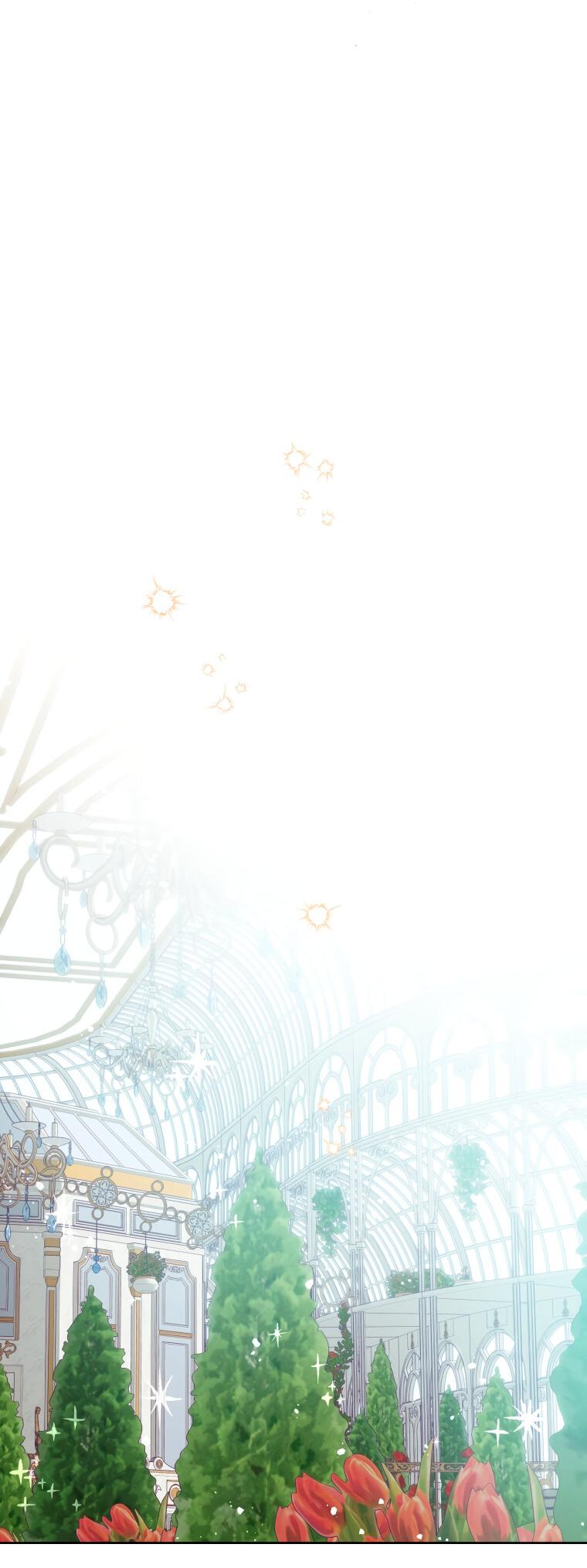 Манга Не отдавай сердце этой книге - Глава 81 Страница 19