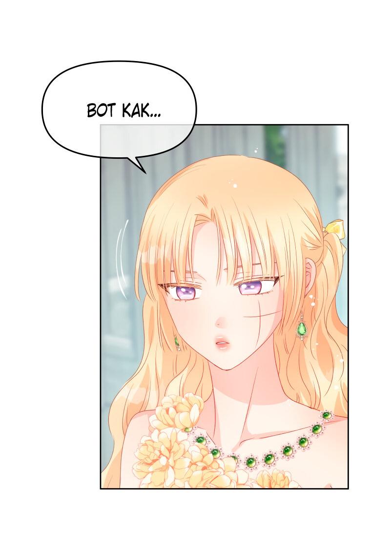 Манга Не отдавай сердце этой книге - Глава 81 Страница 25