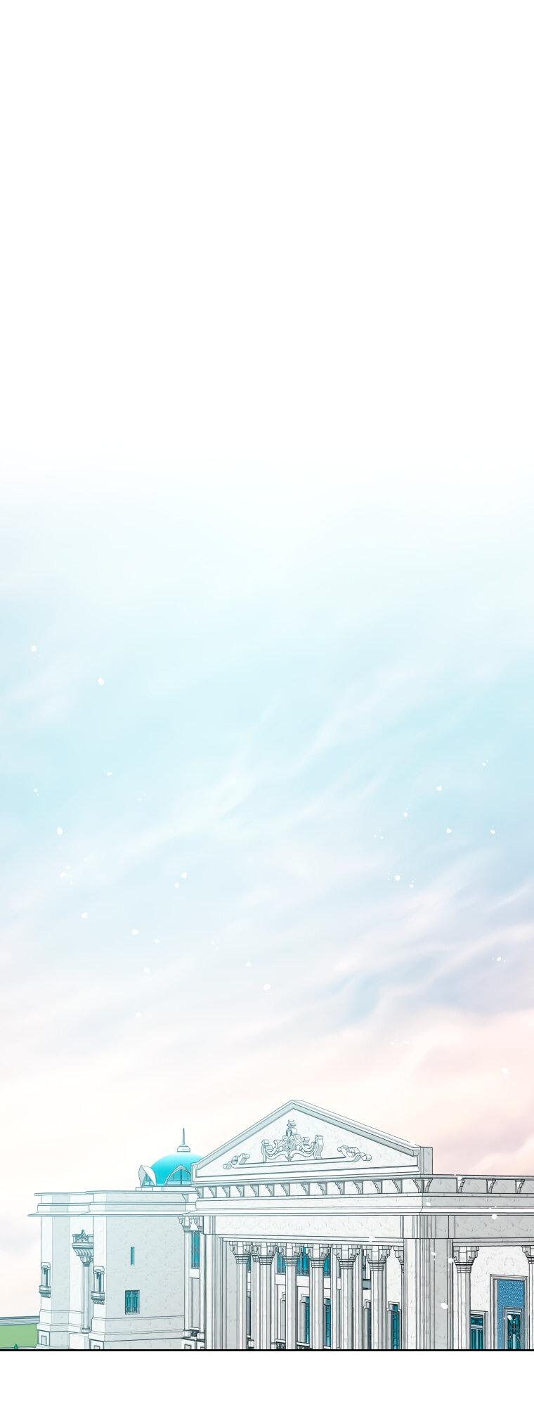 Манга Не отдавай сердце этой книге - Глава 81 Страница 35