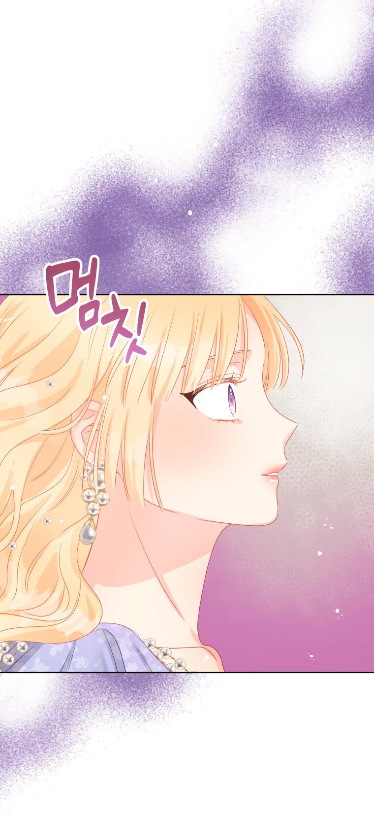 Манга Не отдавай сердце этой книге - Глава 80 Страница 51