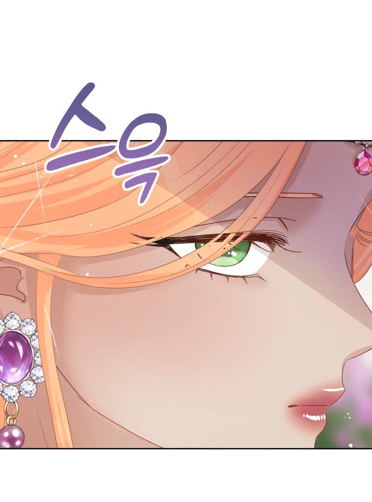 Манга Не отдавай сердце этой книге - Глава 80 Страница 28