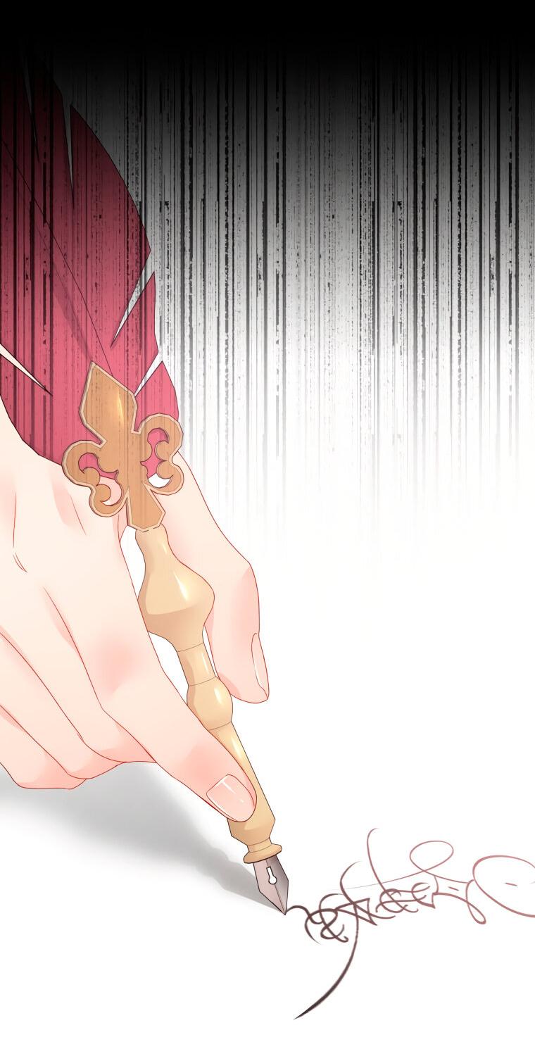 Манга Не отдавай сердце этой книге - Глава 80 Страница 72