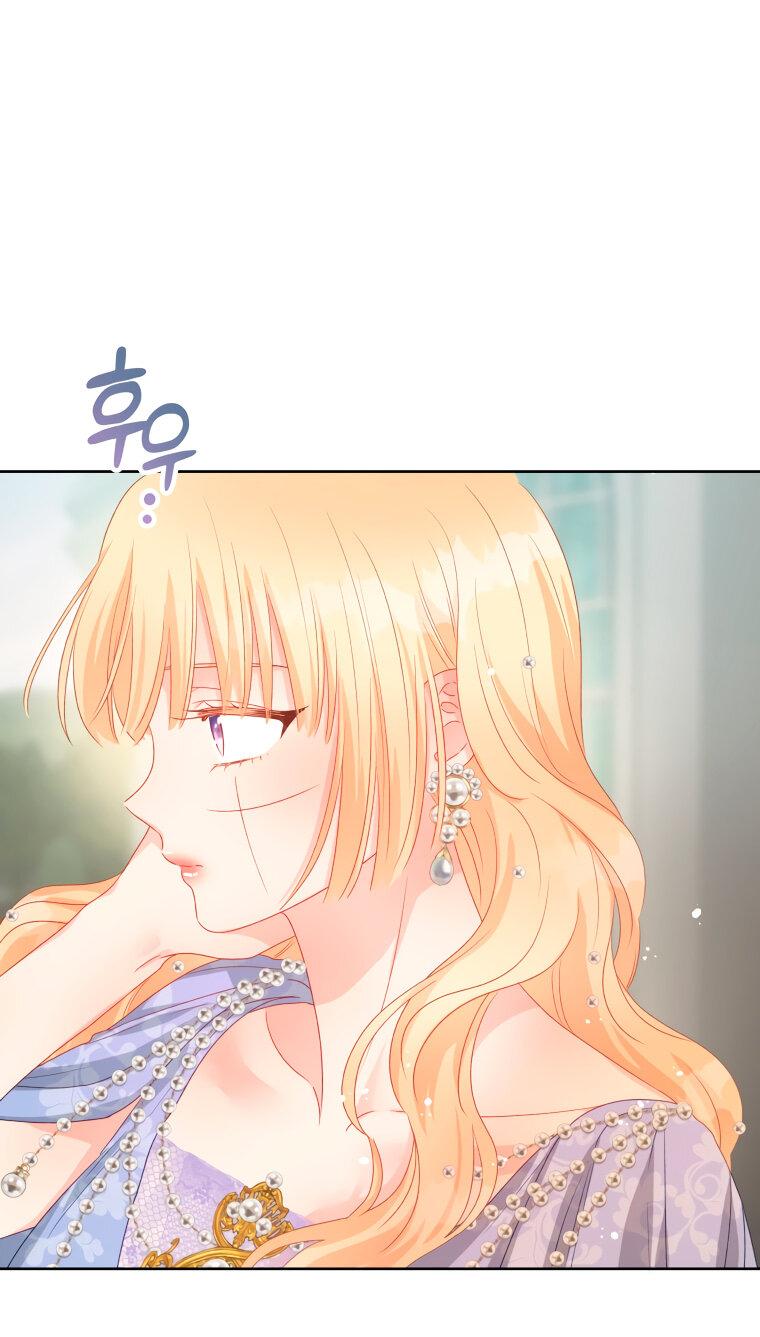 Манга Не отдавай сердце этой книге - Глава 80 Страница 44