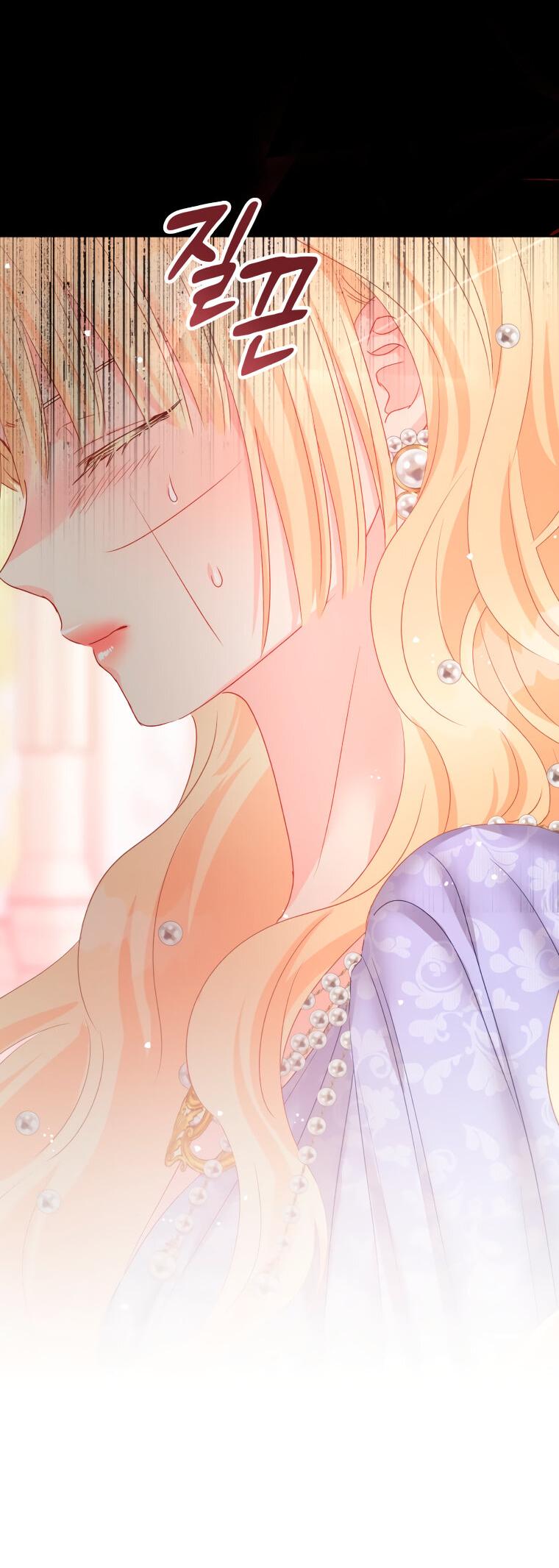 Манга Не отдавай сердце этой книге - Глава 80 Страница 35