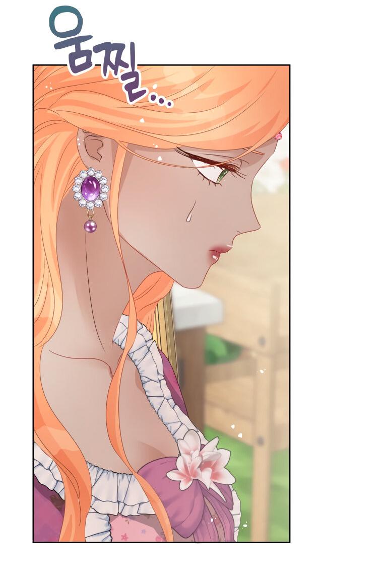 Манга Не отдавай сердце этой книге - Глава 80 Страница 38