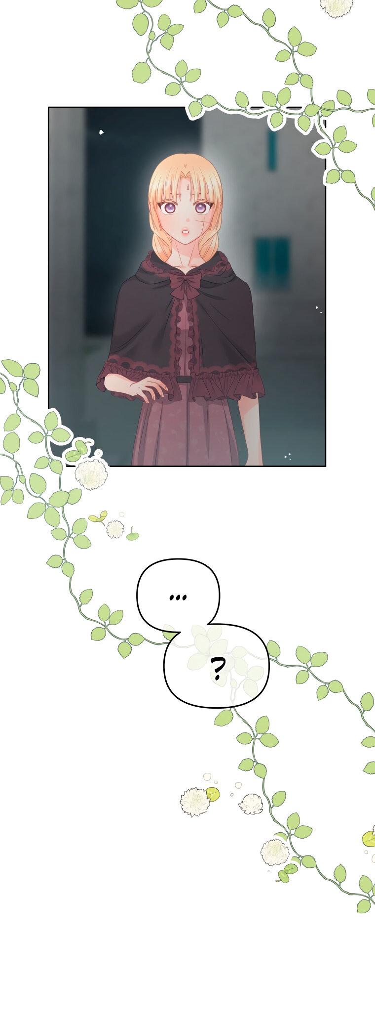 Манга Не отдавай сердце этой книге - Глава 79 Страница 37