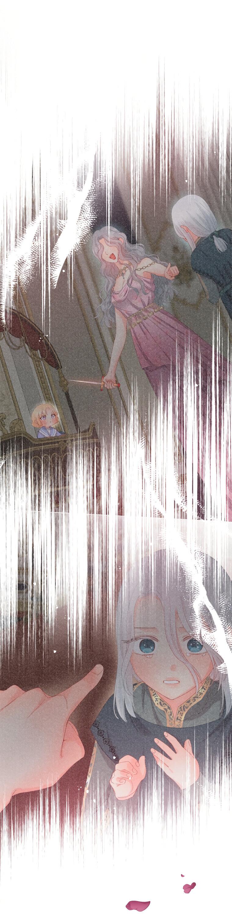 Манга Не отдавай сердце этой книге - Глава 79 Страница 11