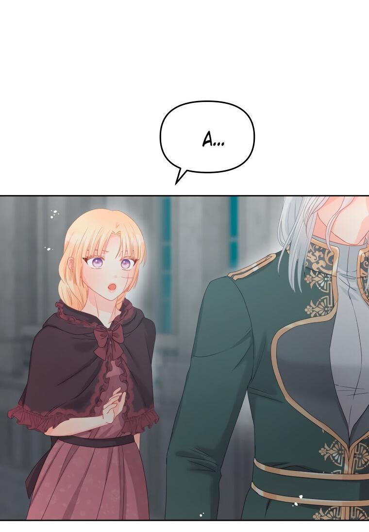 Манга Не отдавай сердце этой книге - Глава 79 Страница 26