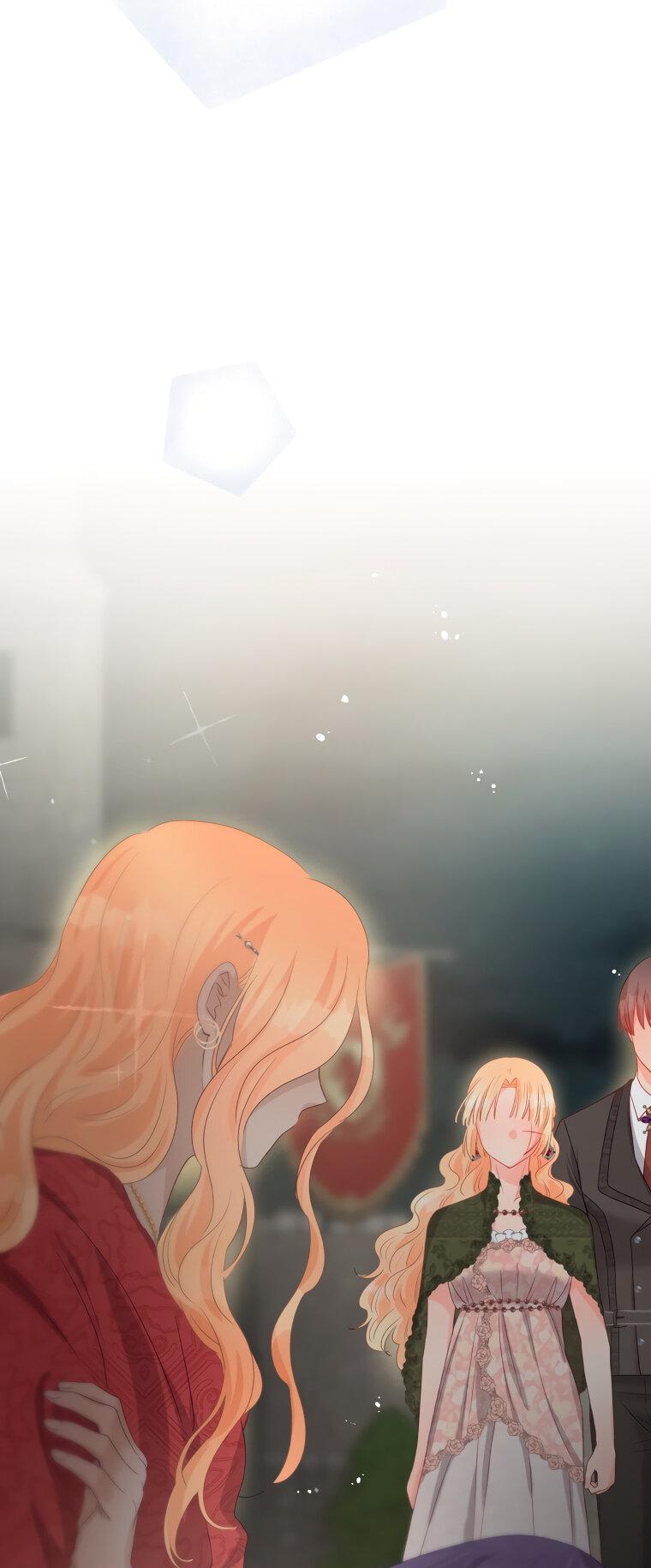 Манга Не отдавай сердце этой книге - Глава 79 Страница 50