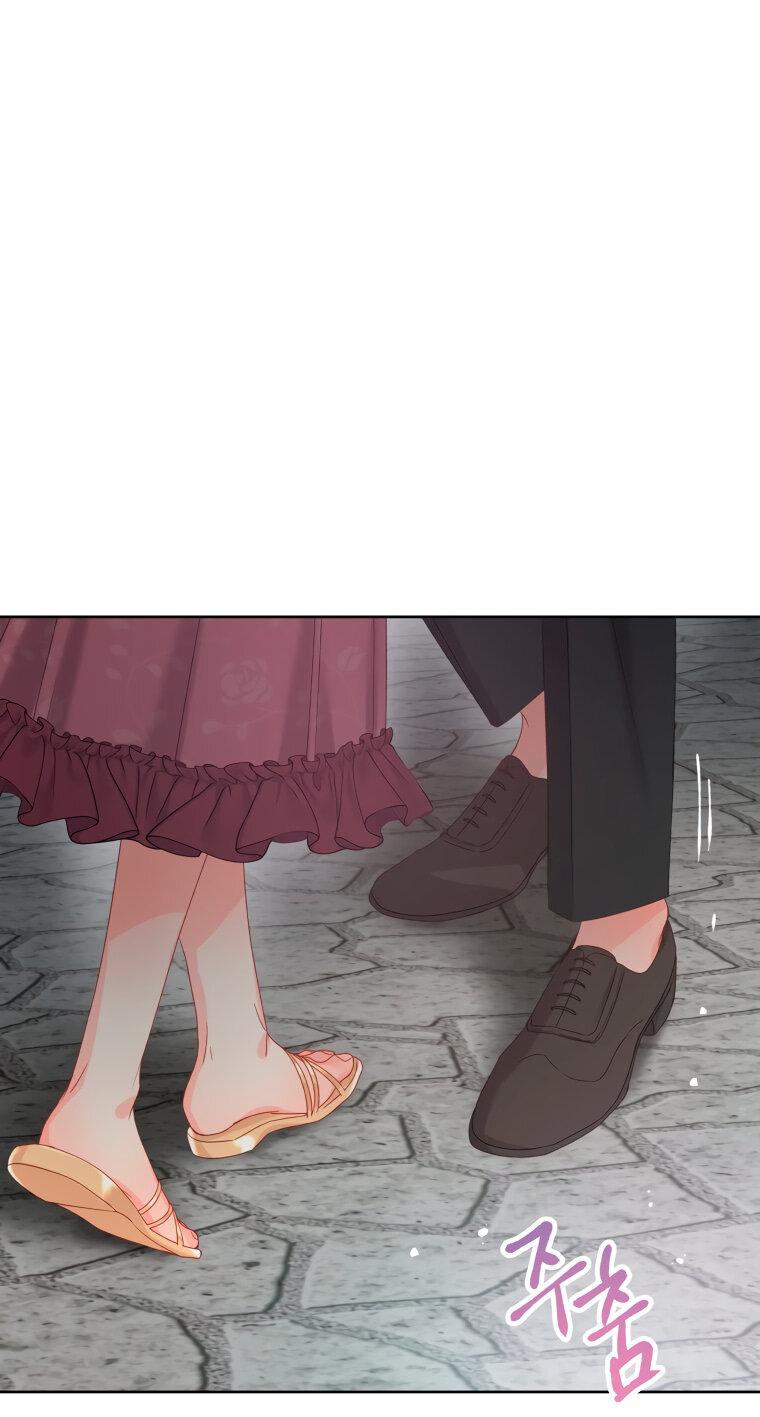 Манга Не отдавай сердце этой книге - Глава 79 Страница 34