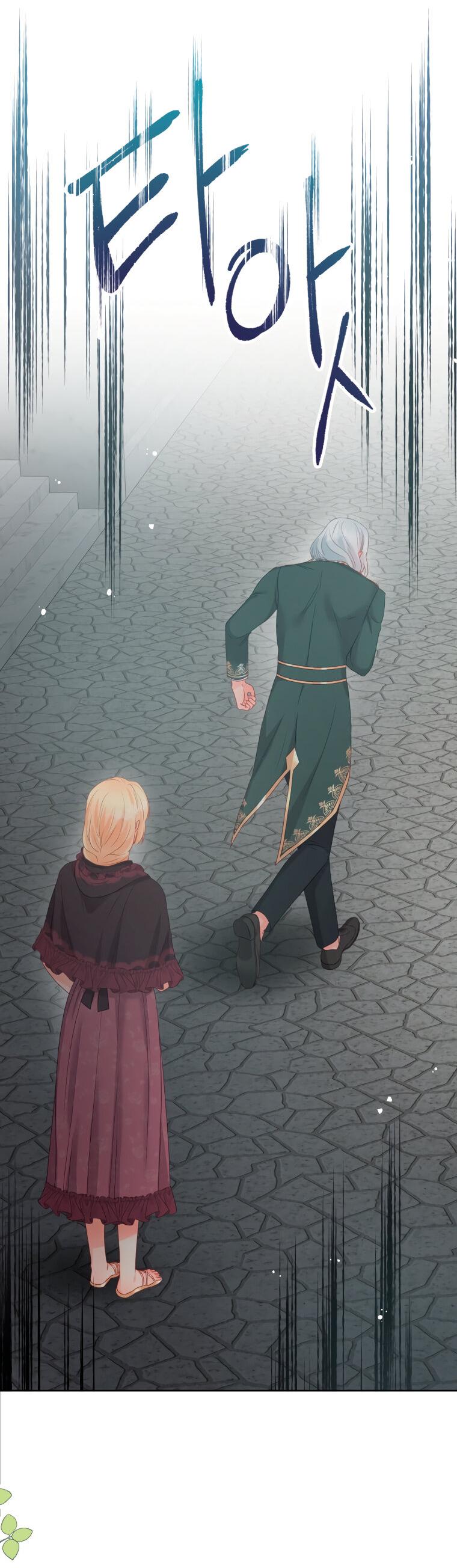 Манга Не отдавай сердце этой книге - Глава 79 Страница 35