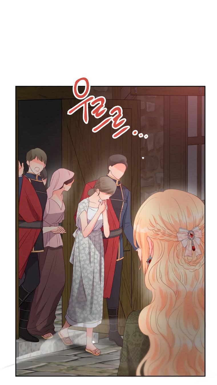 Манга Не отдавай сердце этой книге - Глава 79 Страница 41