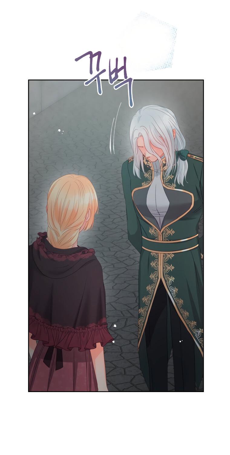 Манга Не отдавай сердце этой книге - Глава 79 Страница 25