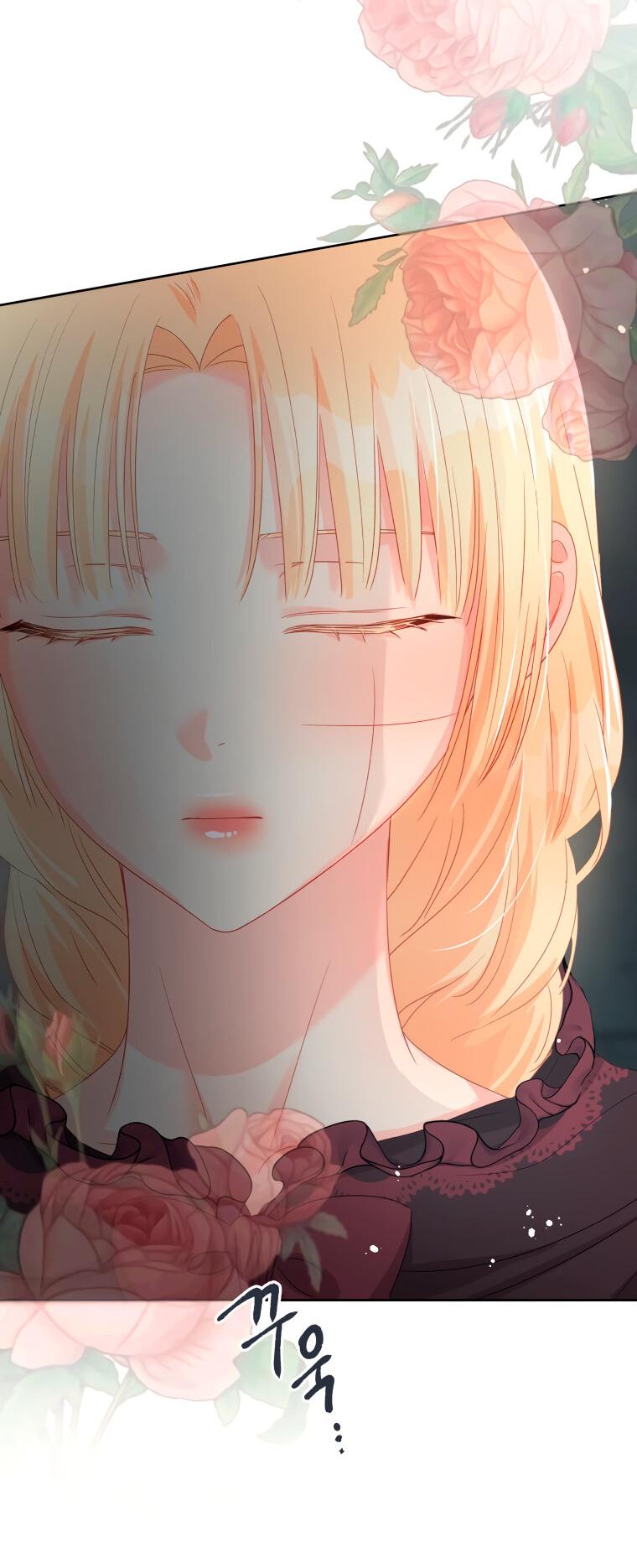 Манга Не отдавай сердце этой книге - Глава 79 Страница 7