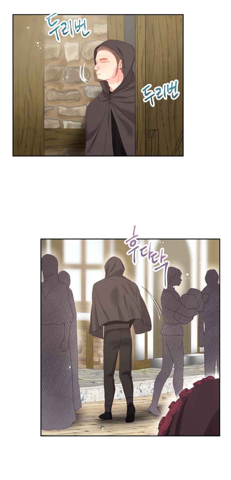 Манга Не отдавай сердце этой книге - Глава 78 Страница 10