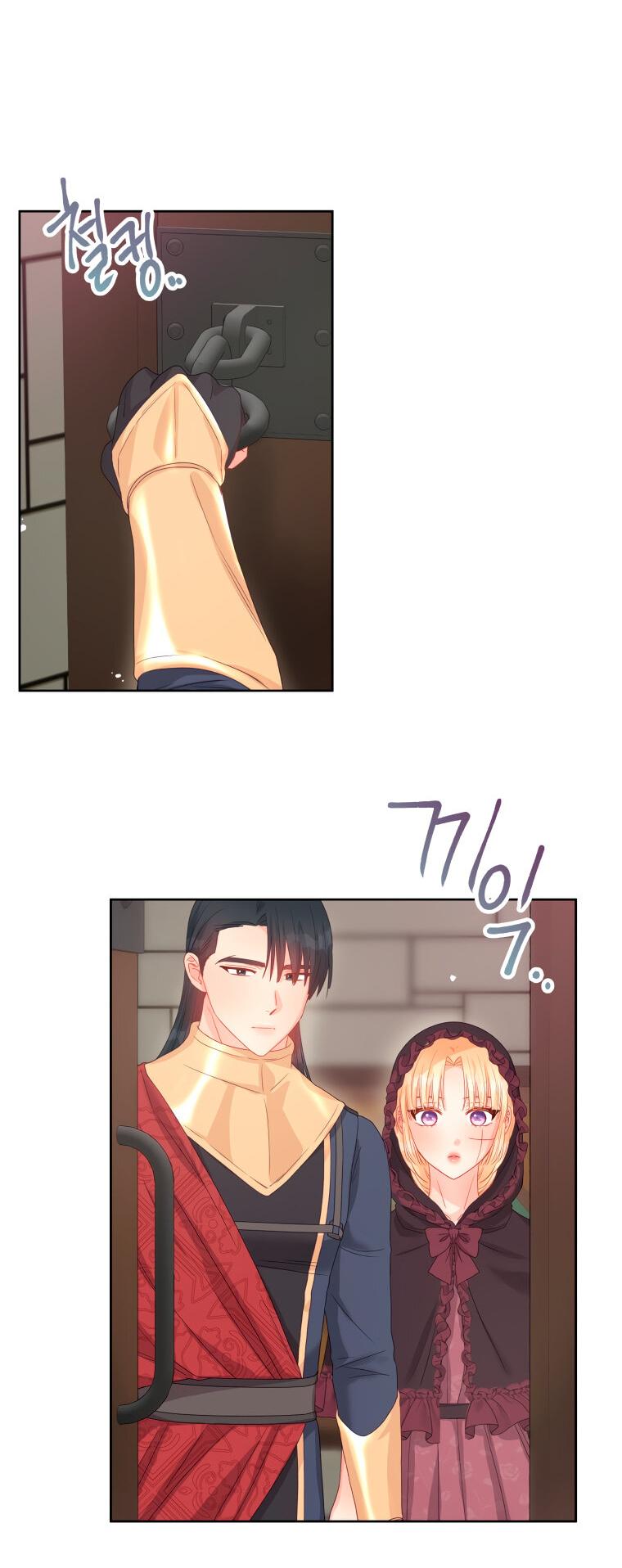 Манга Не отдавай сердце этой книге - Глава 78 Страница 28