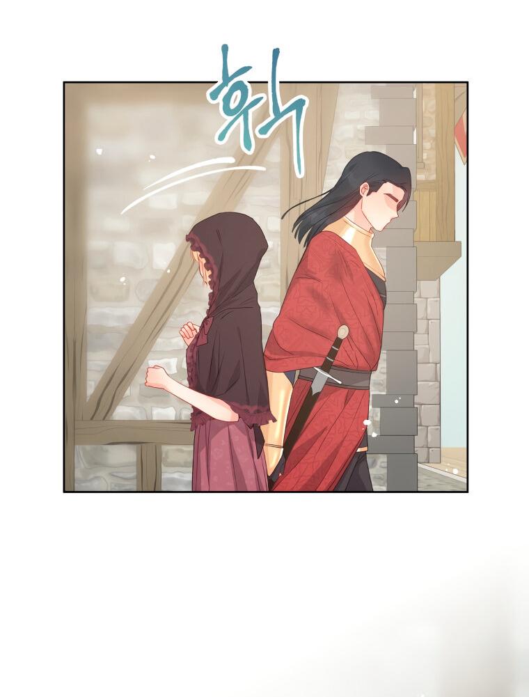 Манга Не отдавай сердце этой книге - Глава 78 Страница 16