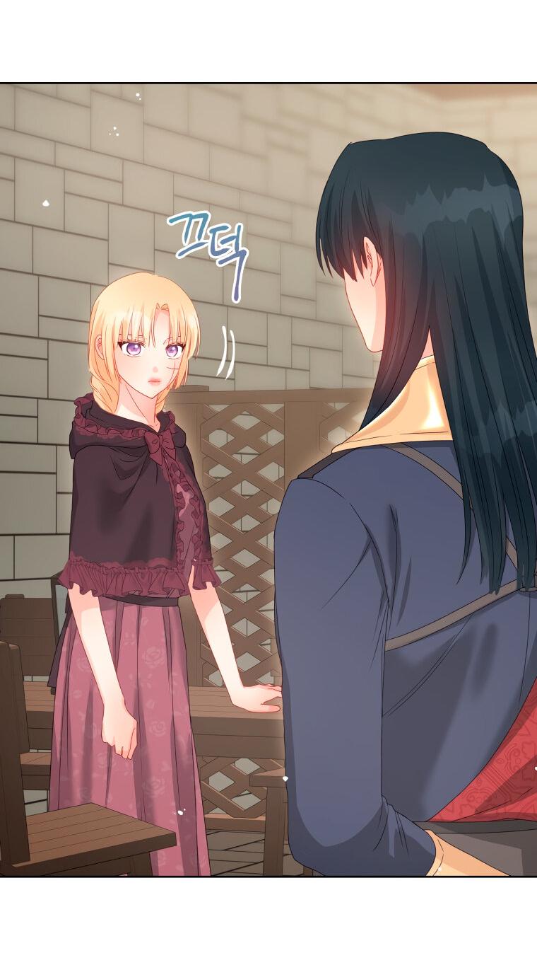 Манга Не отдавай сердце этой книге - Глава 78 Страница 48