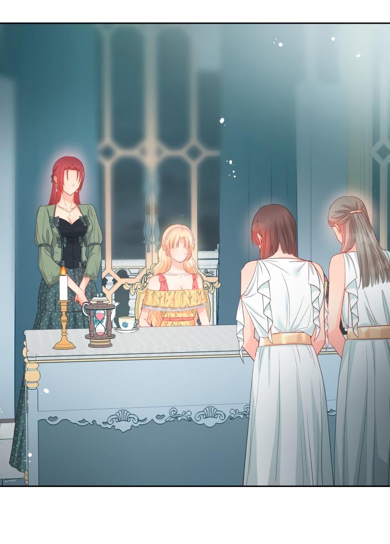 Манга Не отдавай сердце этой книге - Глава 77 Страница 32