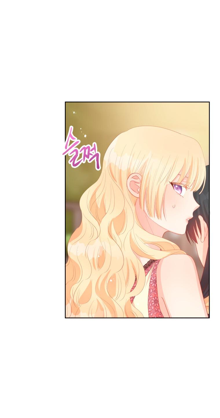 Манга Не отдавай сердце этой книге - Глава 76 Страница 12