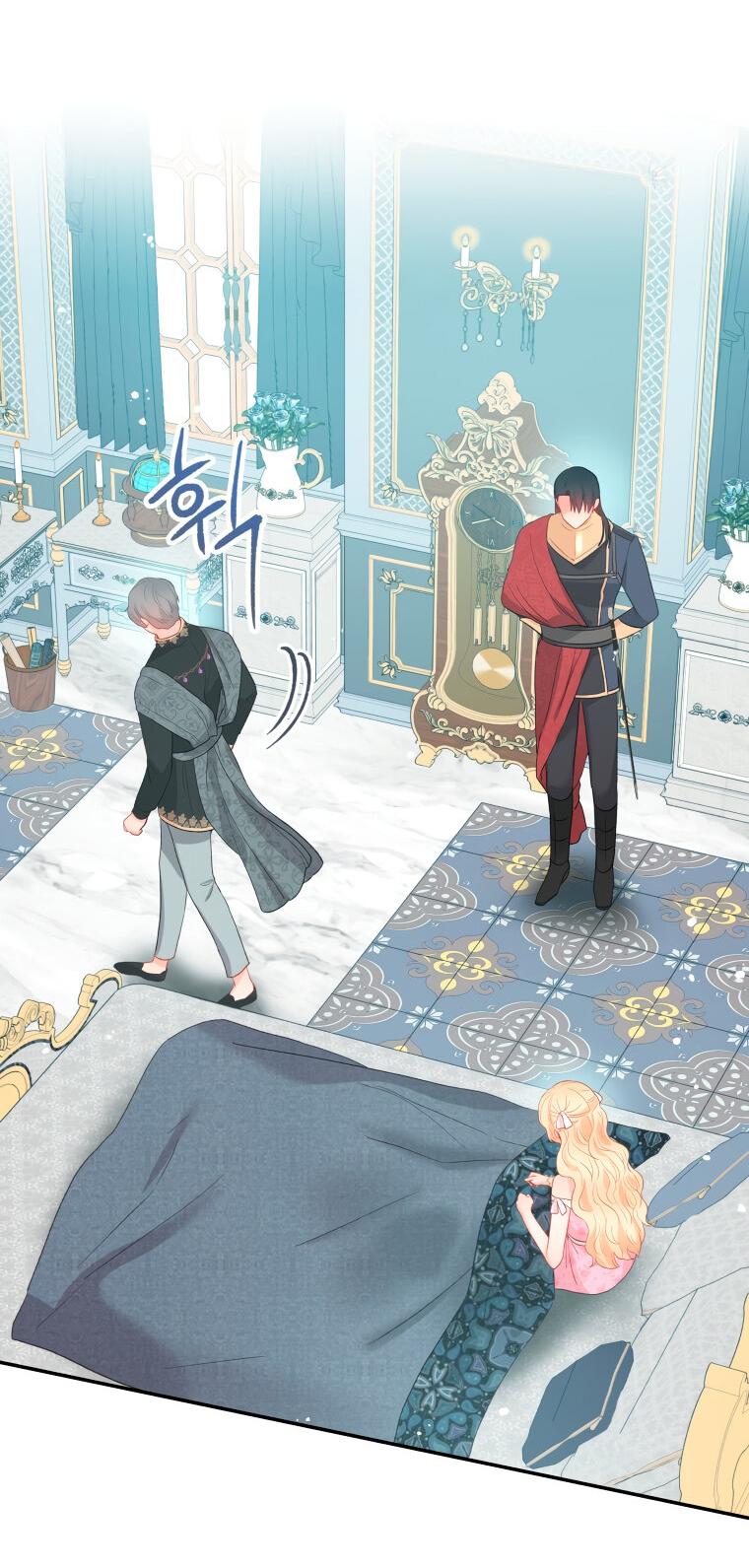 Манга Не отдавай сердце этой книге - Глава 76 Страница 25