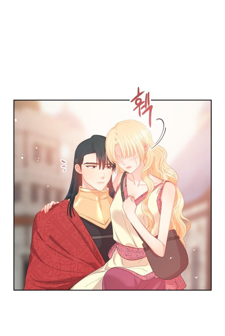 Манга Не отдавай сердце этой книге - Глава 76 Страница 14