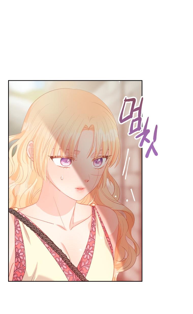 Манга Не отдавай сердце этой книге - Глава 76 Страница 4