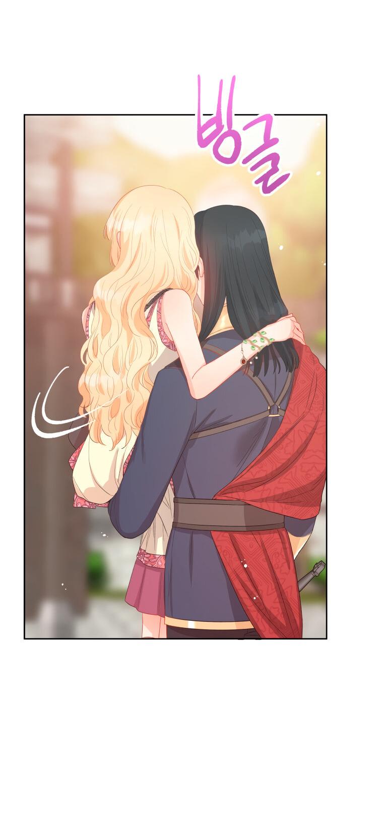 Манга Не отдавай сердце этой книге - Глава 76 Страница 11