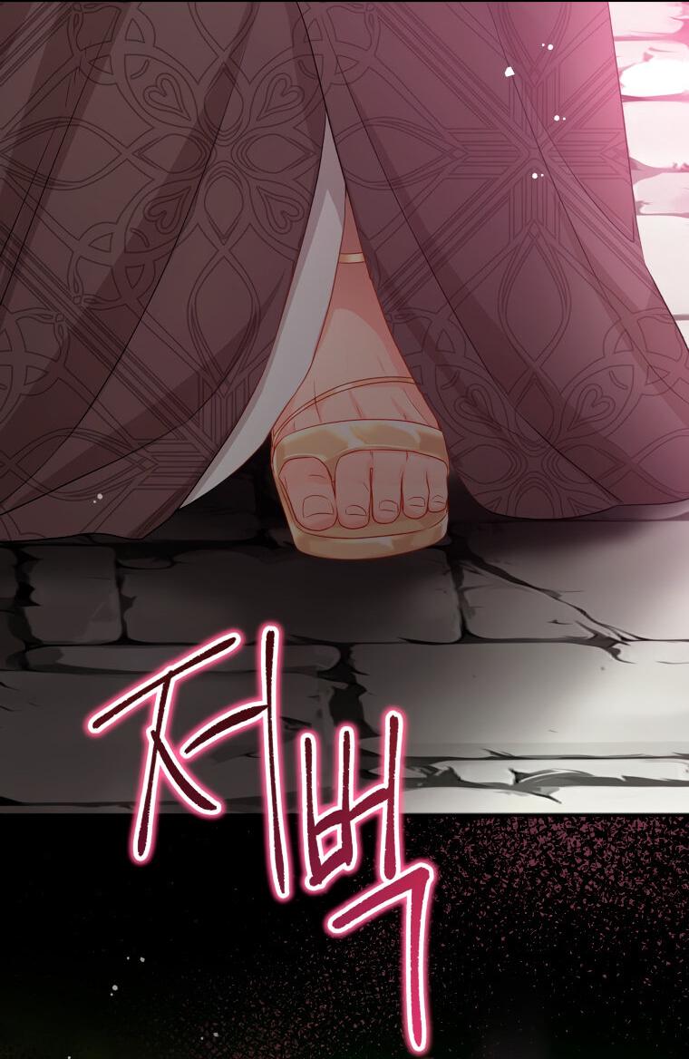 Манга Не отдавай сердце этой книге - Глава 75 Страница 14