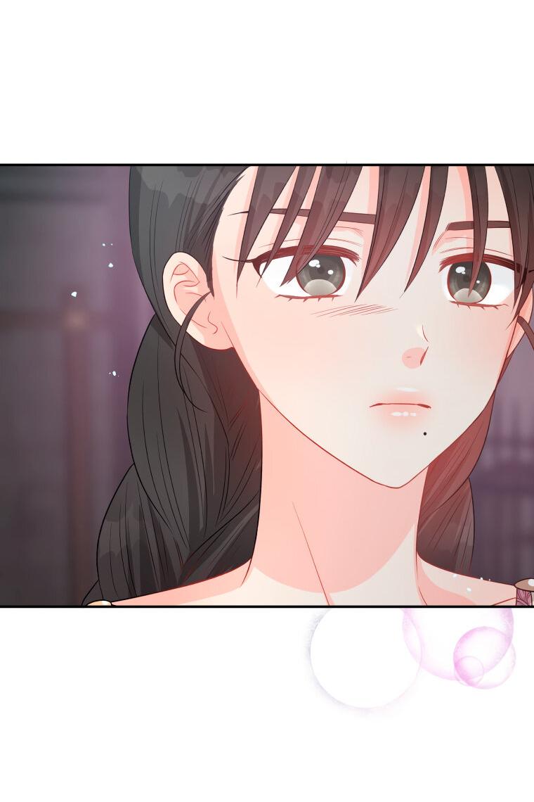 Манга Не отдавай сердце этой книге - Глава 75 Страница 44