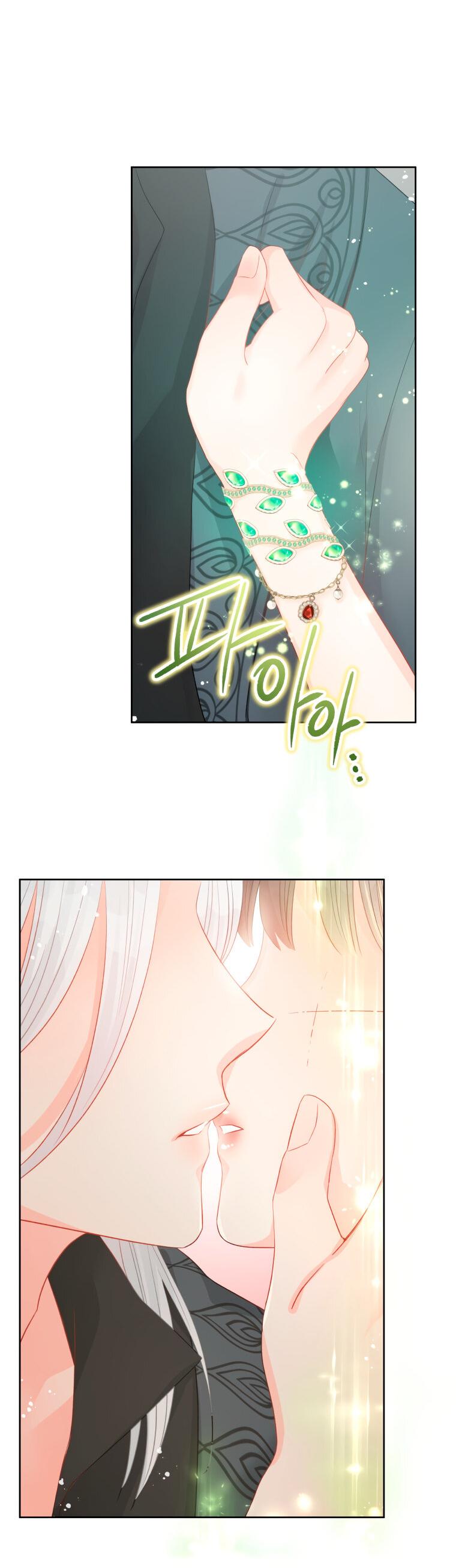 Манга Не отдавай сердце этой книге - Глава 75 Страница 68