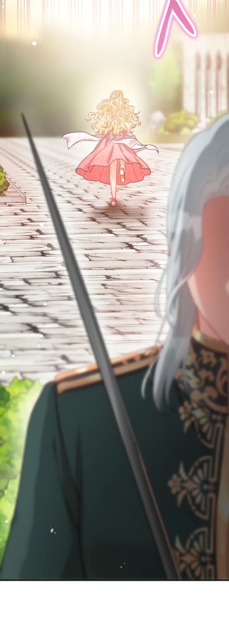 Манга Не отдавай сердце этой книге - Глава 75 Страница 20