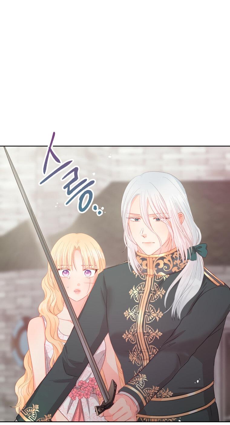 Манга Не отдавай сердце этой книге - Глава 75 Страница 17