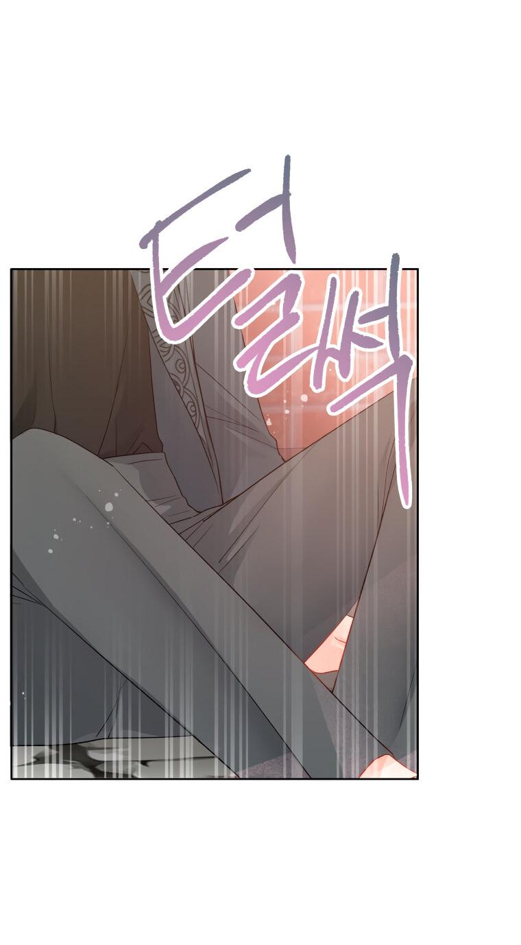 Манга Не отдавай сердце этой книге - Глава 75 Страница 47