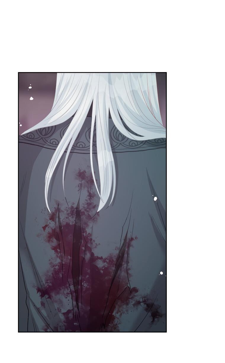 Манга Не отдавай сердце этой книге - Глава 75 Страница 42