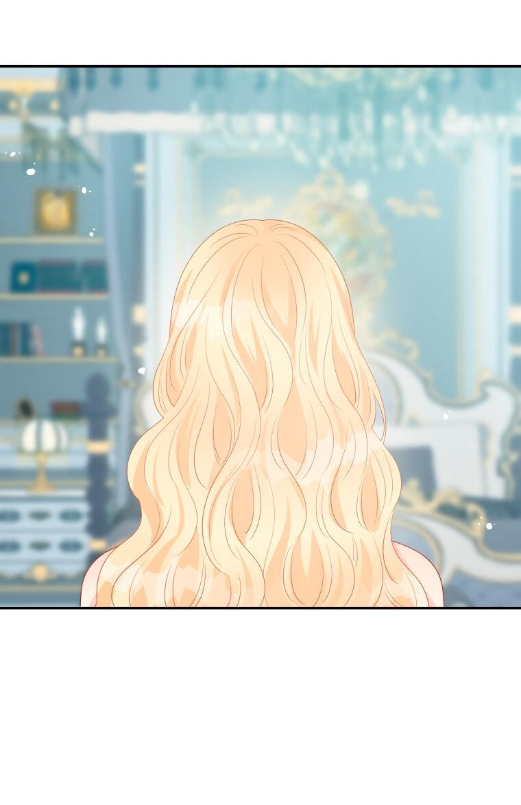 Манга Не отдавай сердце этой книге - Глава 74 Страница 41