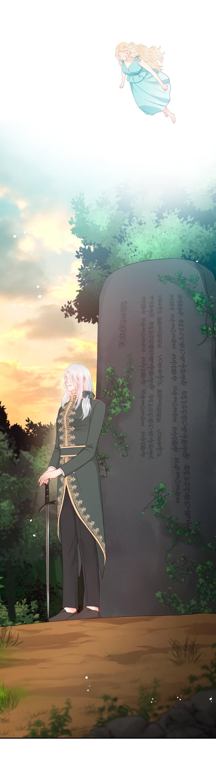 Манга Не отдавай сердце этой книге - Глава 74 Страница 46