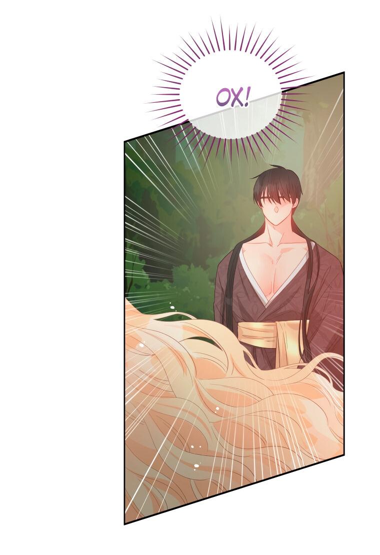 Манга Не отдавай сердце этой книге - Глава 74 Страница 22