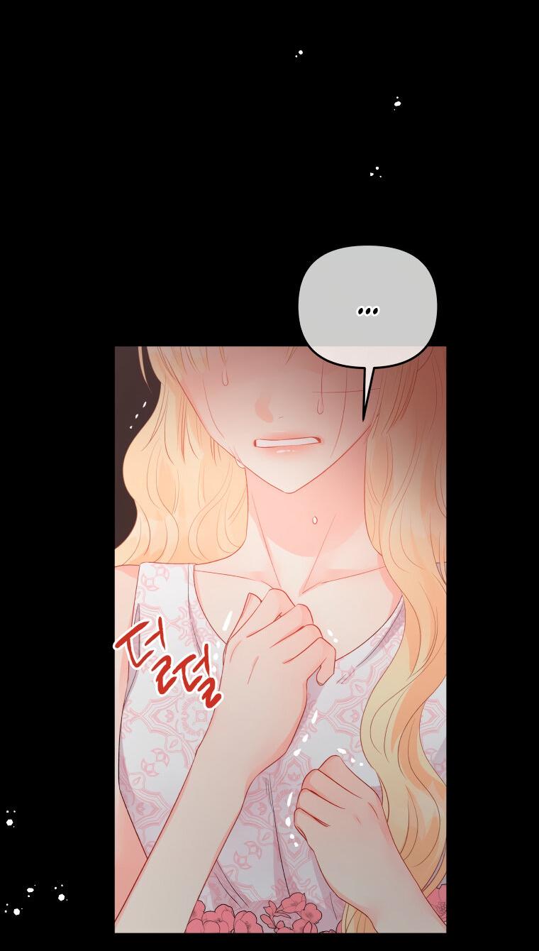 Манга Не отдавай сердце этой книге - Глава 74 Страница 11