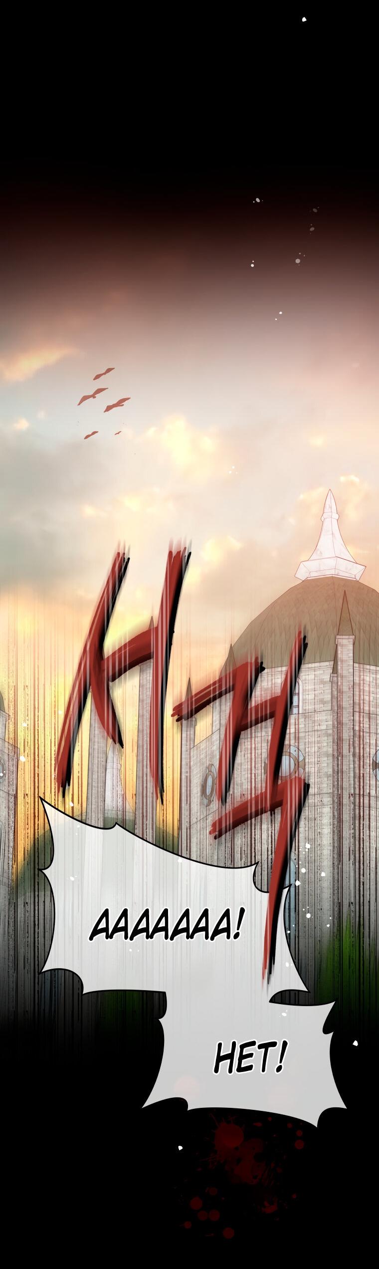 Манга Не отдавай сердце этой книге - Глава 74 Страница 13